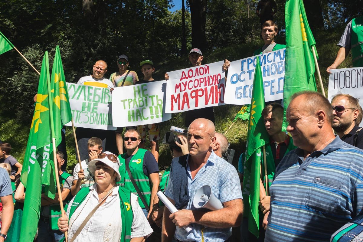 Активисты просят власть помочь ликвидироваться свалку Активисты просят власть помочь ликвидироваться свалку