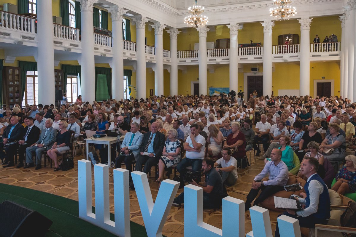 В КГГА прошла конференция педагогических и научно-педагогических работников Киева