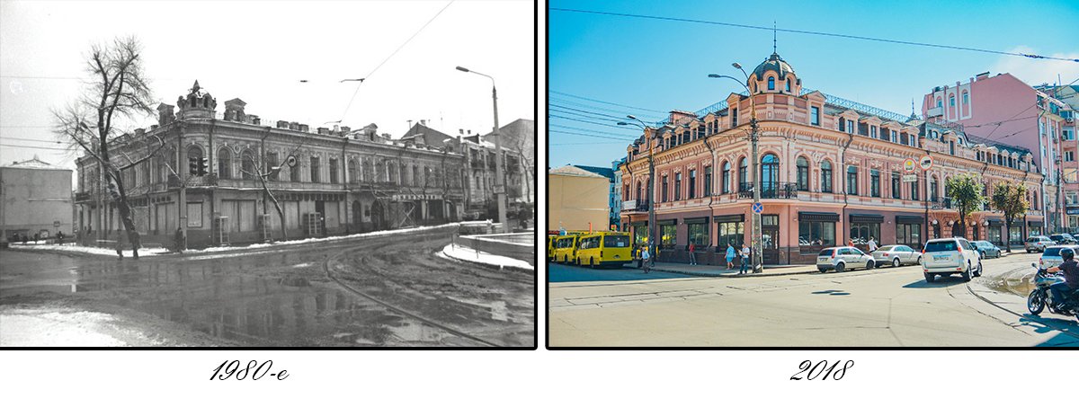 Нынешнее историческое название улицы восстановлено в 1958 году