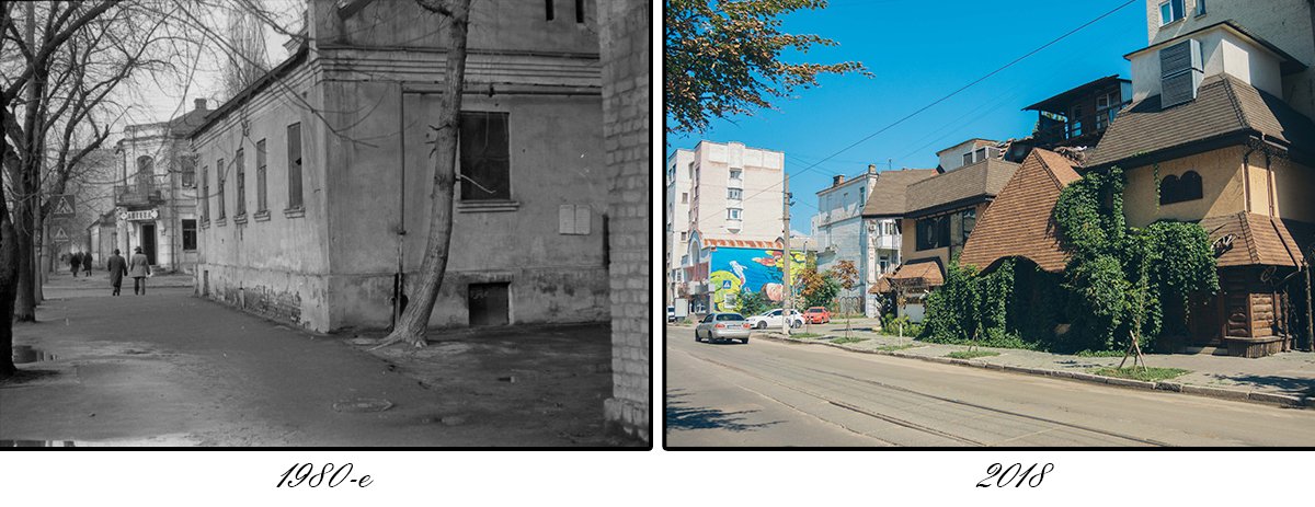 Некоторые старые здания снесли, а на их месте стоят новые дома, или заведения