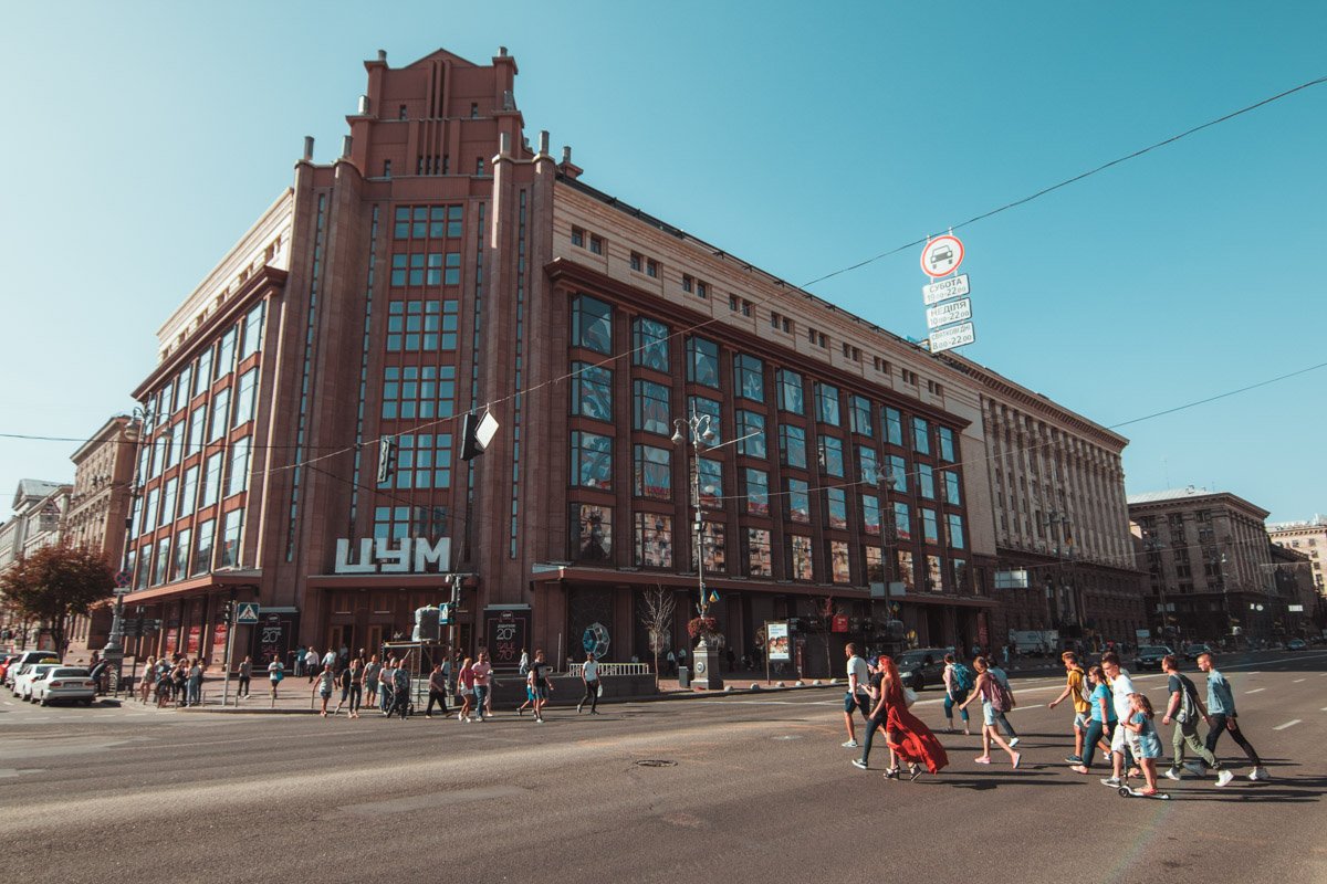 ЦУМ - в самом сердце столицы, с него отлично видно Крещатик
