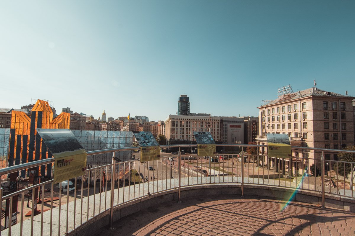 Вид на Майдан Независимости