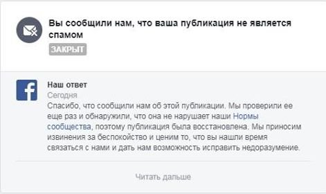 Баг заметили многие пользователи