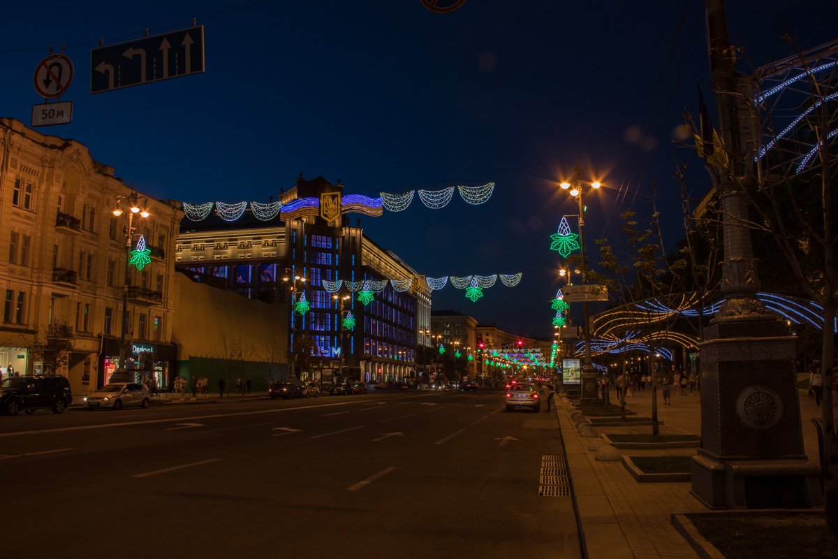 Центр города опустел