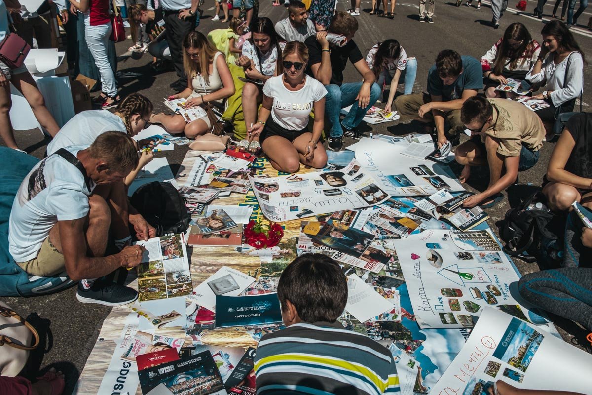 На пути к своей мечте