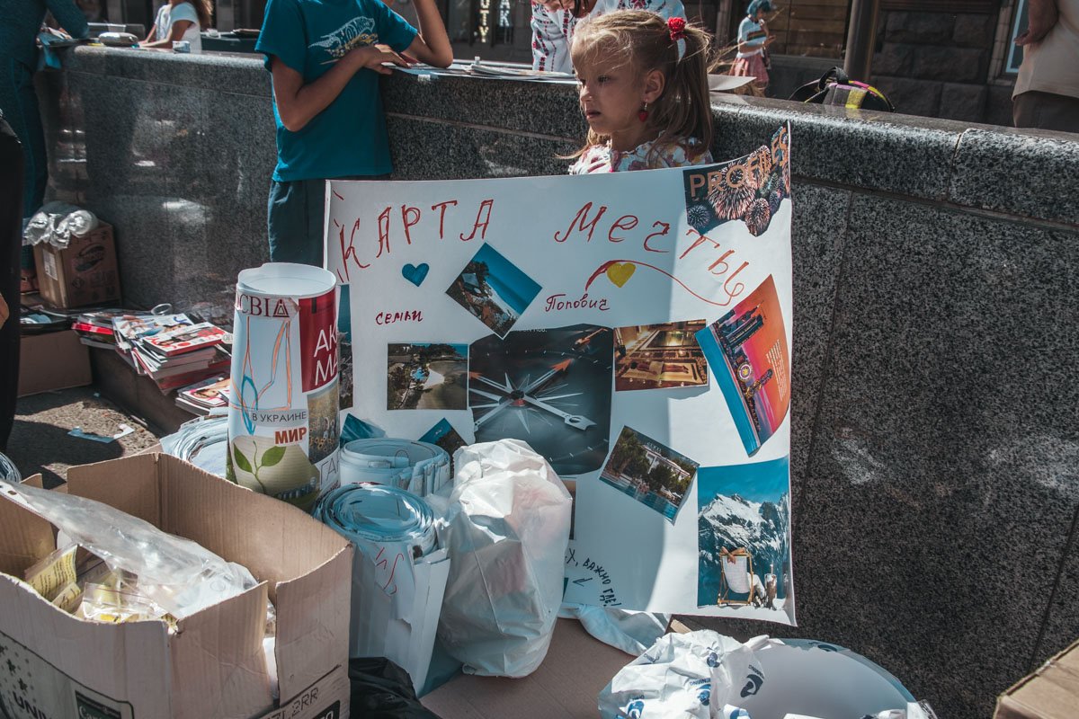 Желания всей семьи