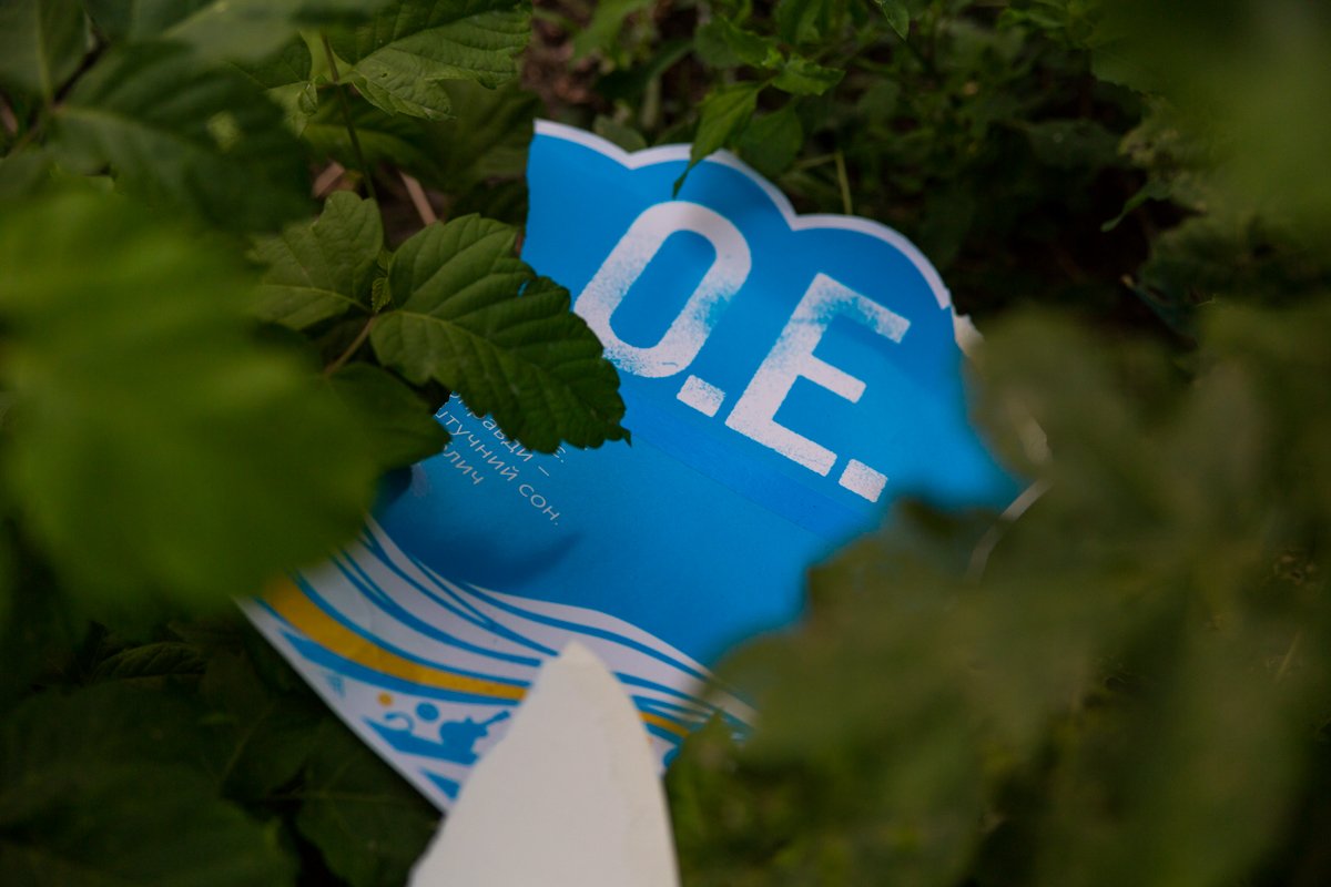 Ну зачем так сорить?! Ну зачем так сорить?!