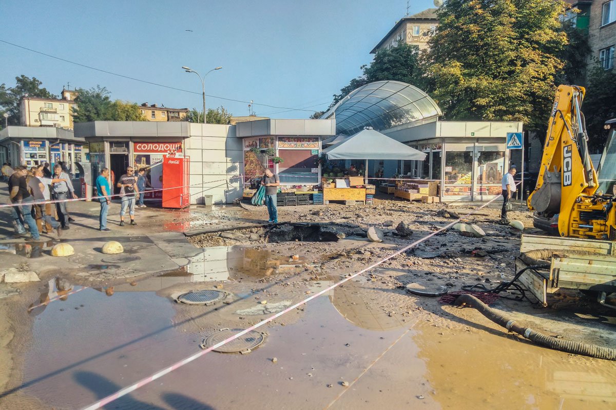 Возле Печерского рынка прорвало теплотрассу Возле Печерского рынка прорвало теплотрассу