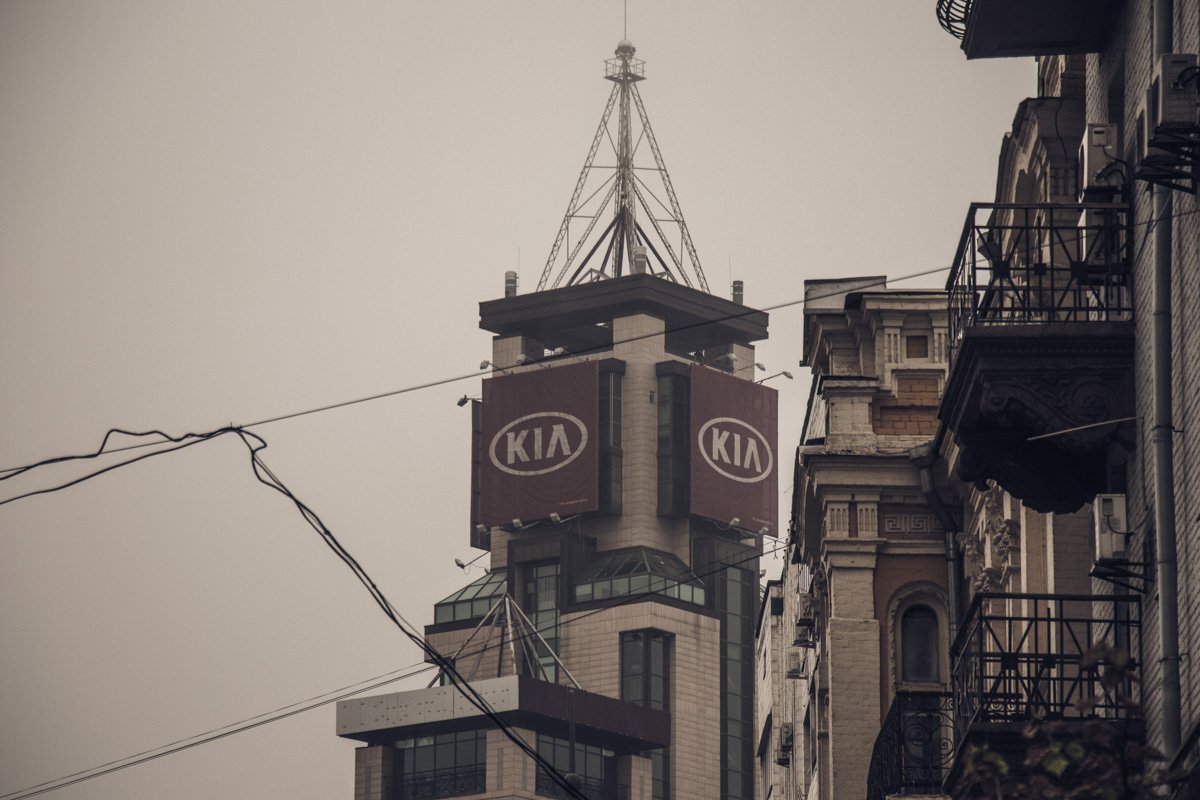 Погода в Киеве поменялась на осеннюю