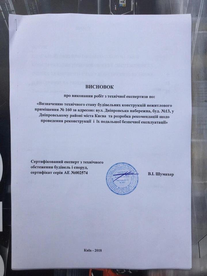 Собственник помещений утверждает, что все работы в доме выполнены согласно нормам