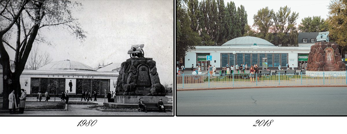 Также благодаря заводу получила название и открытая там в 1960 году станция метро