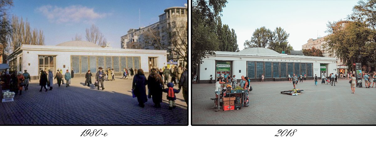 Но в целом площадь особо не изменилась после открытия станции метро