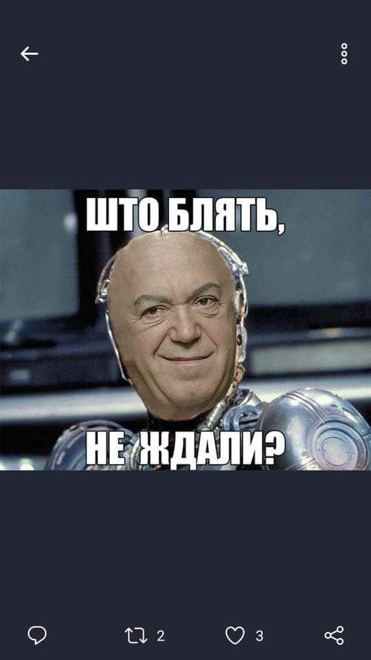 Пугающая перспектива Пугающая перспектива