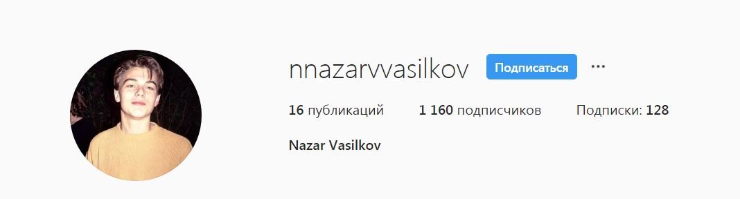 Двойной суицид в Днепре: кем были парень и девушка из Киева и их последние фото в Instagram 1