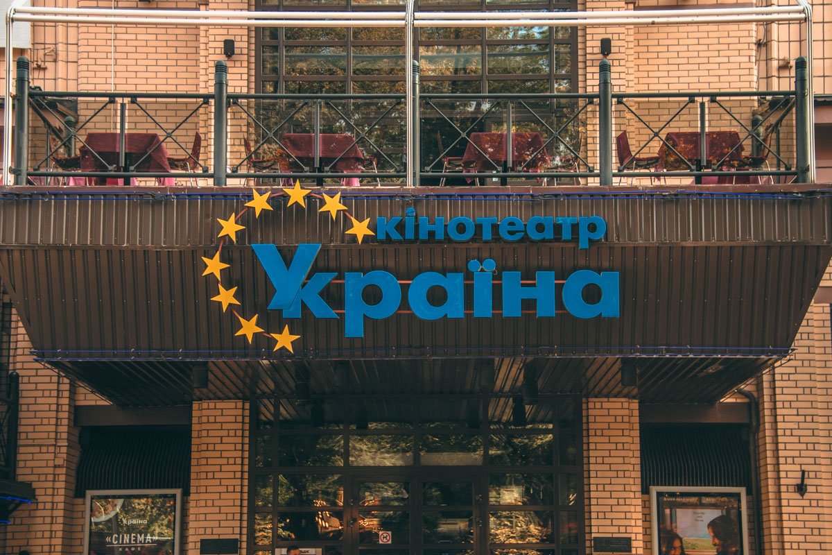 Современный 2-х зальный кинотеатр европейского уровня 