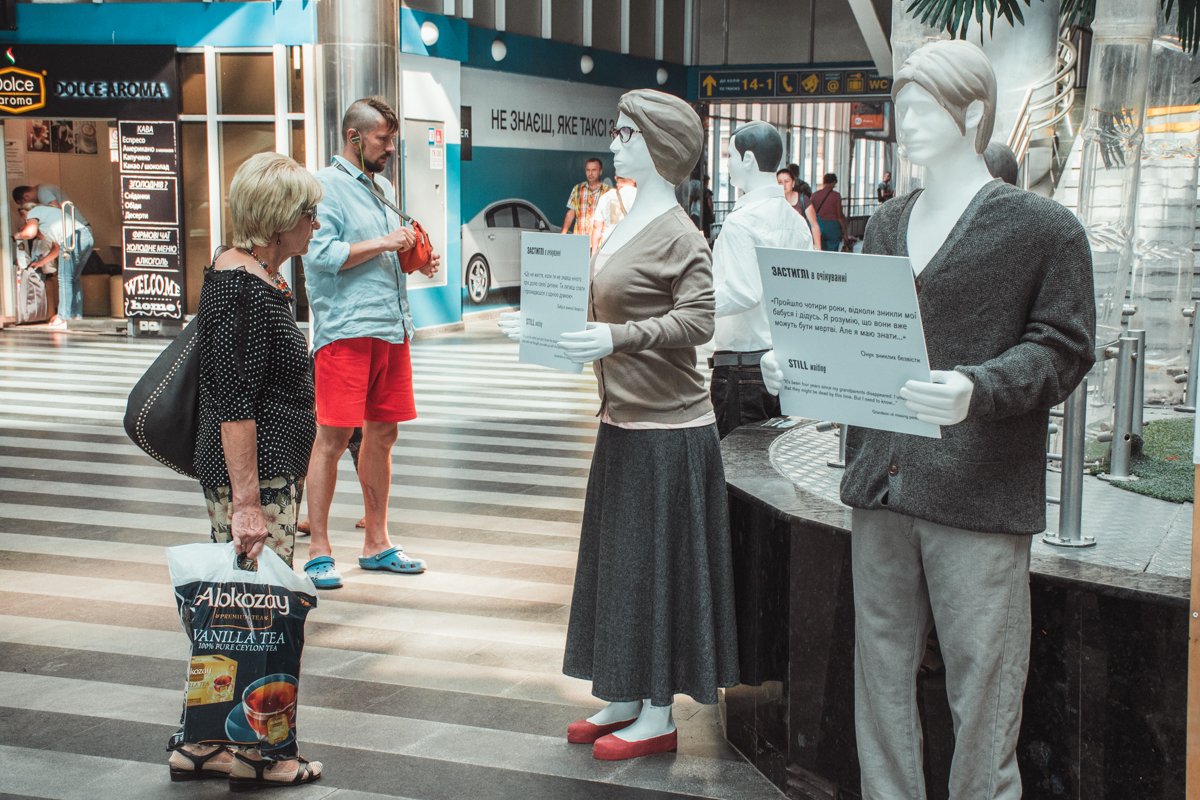 Акцию подготовили в поддержку семей тех, кто пропал без вести вследствие вооруженного конфликта на востоке Украины