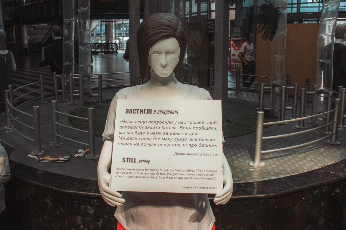 Люди просят органы власти поспособствовать решению проблемы активными действиями