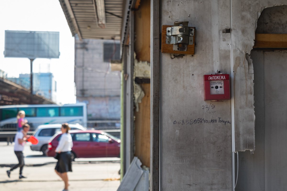 Зачистку провели в связи с реконструкцией Шулявского моста