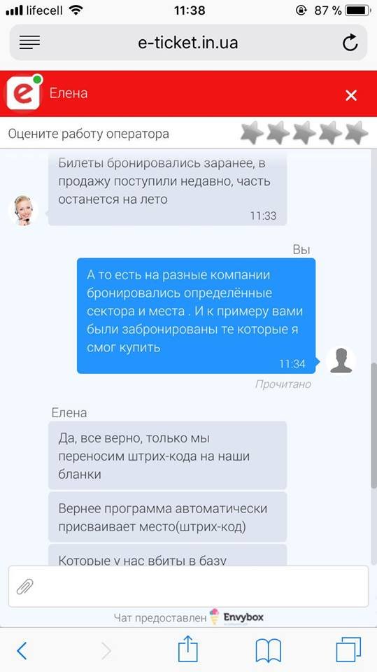 Пострадавшие активно обращаются в полицию