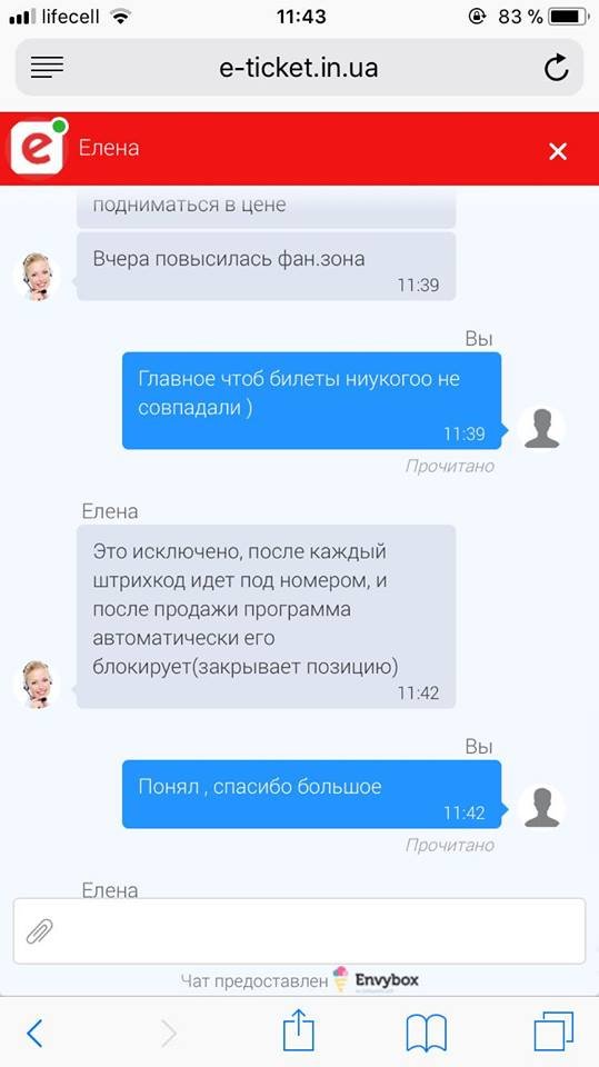 Часть обманутых покупателей не верит, что виновников найдут и накажут