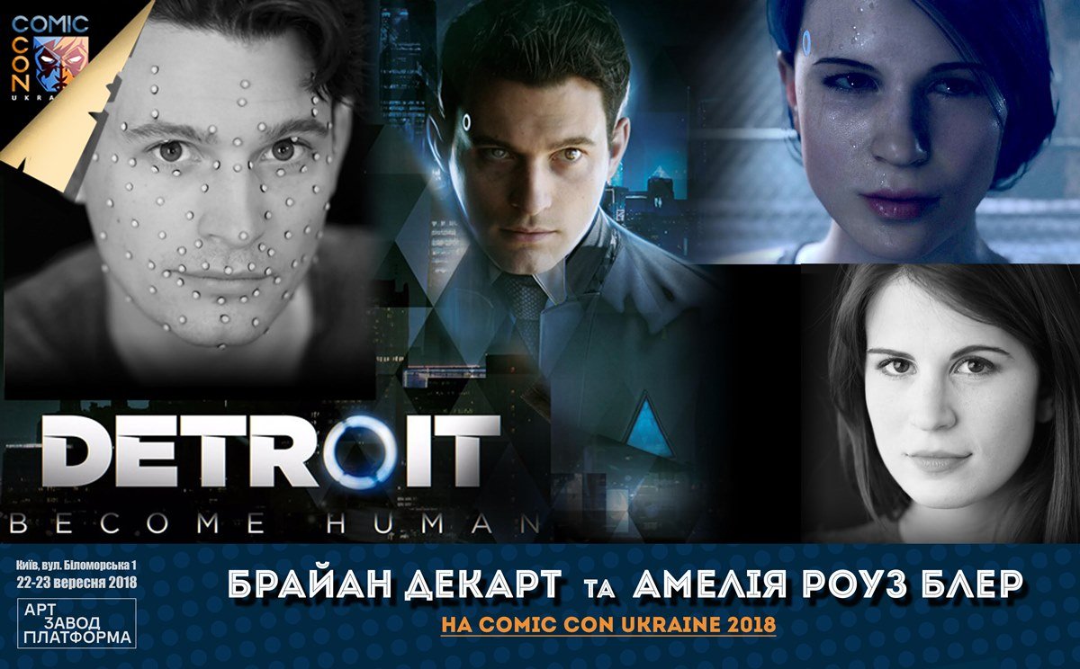 Гости могут встретить американского актера Брайана Декарта