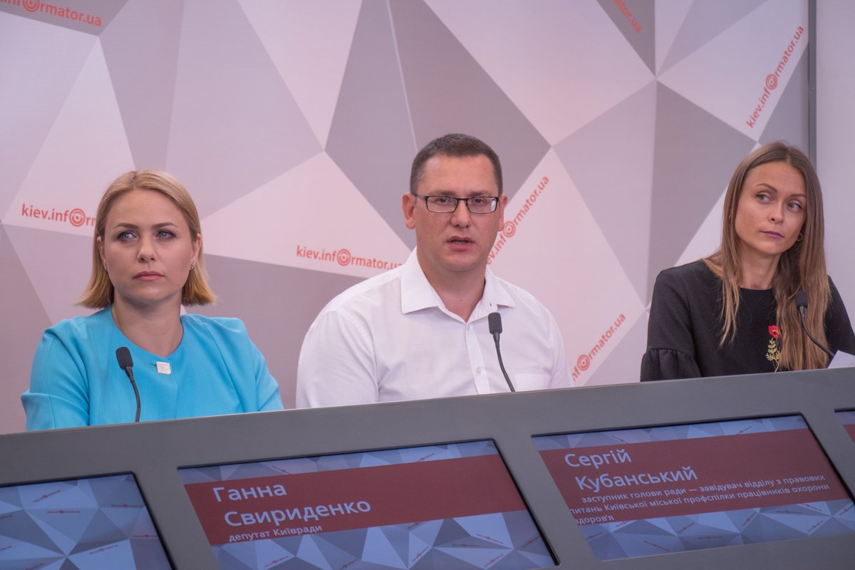 Депутаты Киевсовета Анна Свириденко и Марина Кочур подавали обращения в Верховную Раду и Кабмин Депутаты Киевсовета Анна Свириденко и Марина Кочур подавали обращения в Верховную Раду и Кабмин