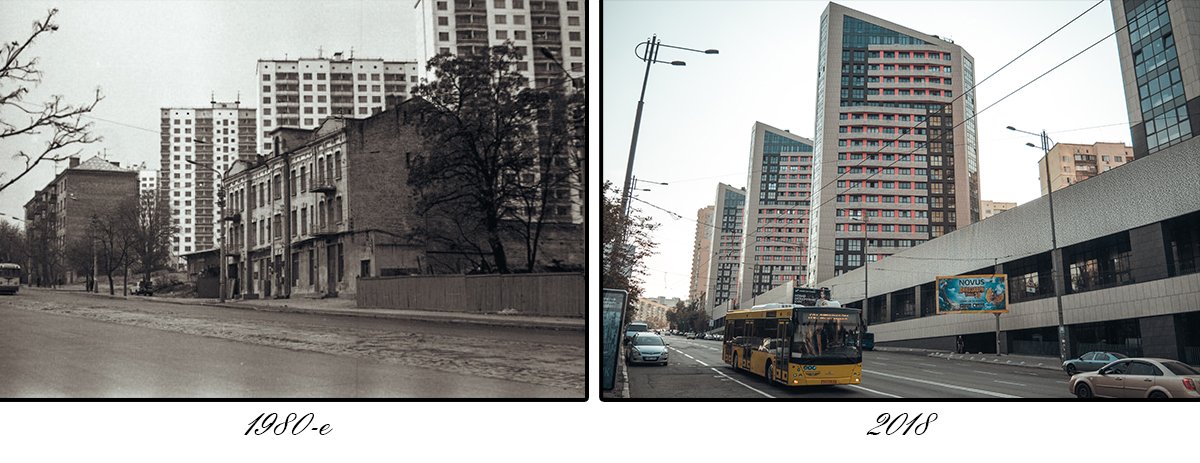  Сейчас здесь расположилось Министерство экологии и природных ресурсов Украины