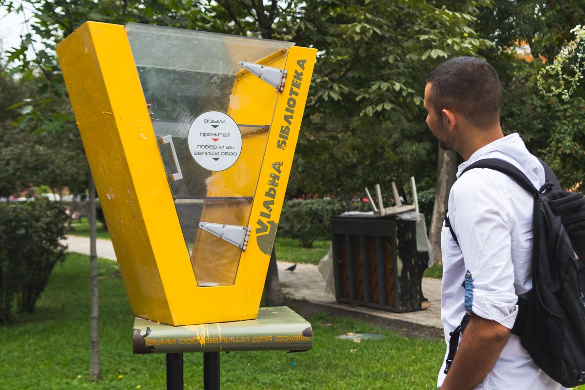 Свободная библиотека