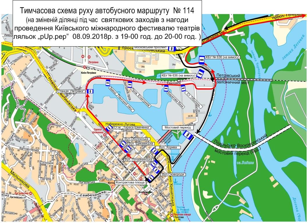 114 маршрут поменяет движение