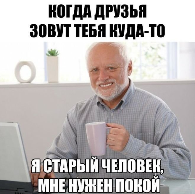 Когда тебе уже 28 Когда тебе уже 28