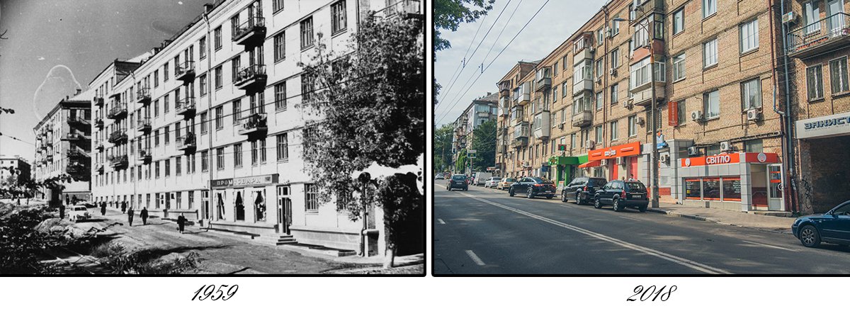 Улица возникла в середине 40-х годов XX века