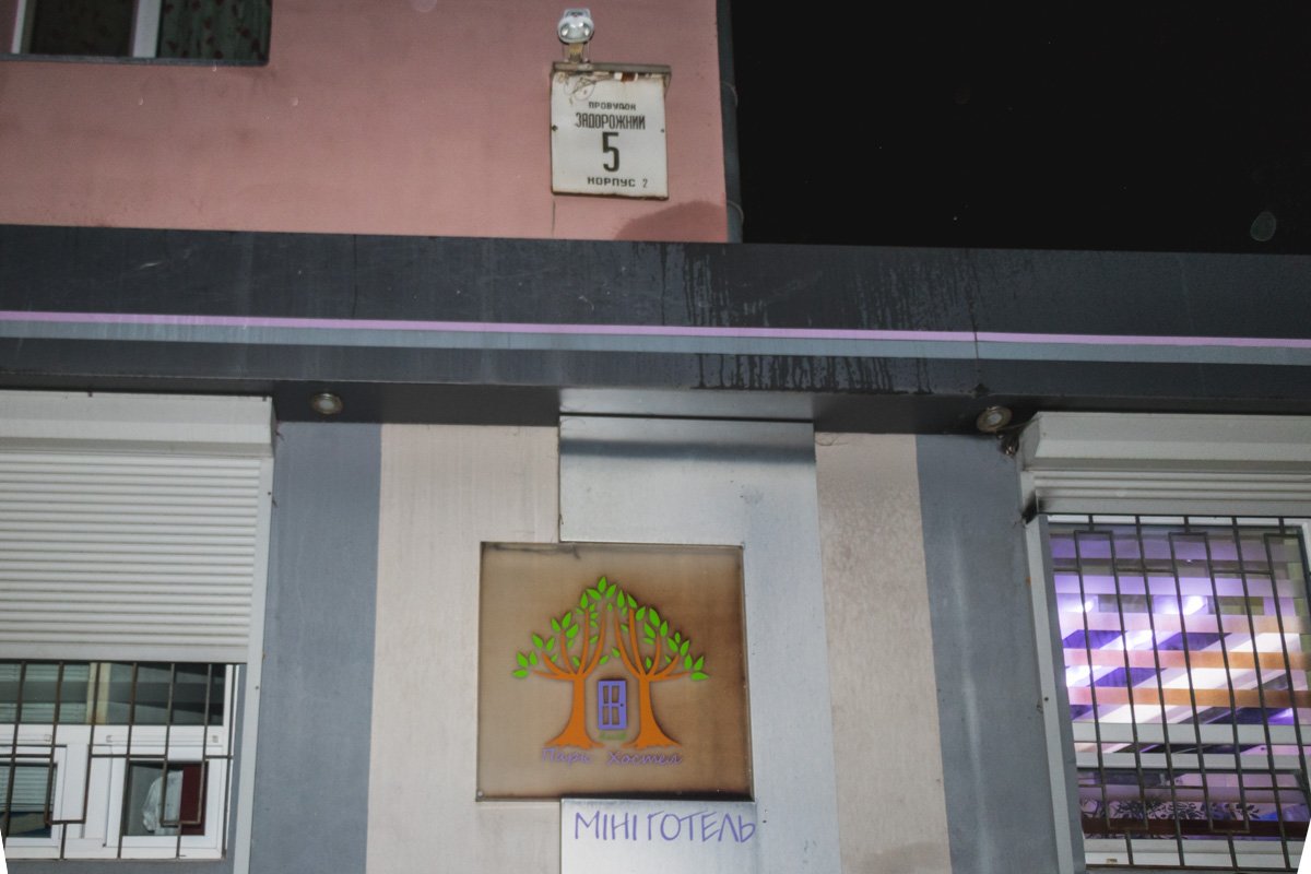 На Голосеево в хостеле нашли 28-летнего постояльца мертвым