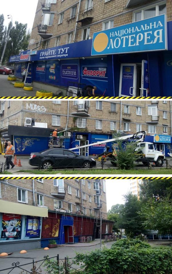 Так преобразился вход в Национальную лотерею на Чоколовском бульваре