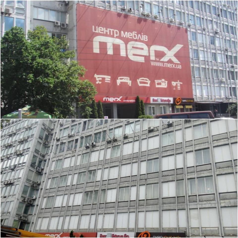 На улице Соломенской демонтировали огромный баннер, закрывающий здание