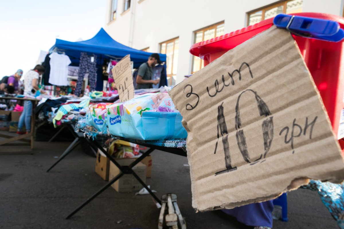 Акция? Надо брать!