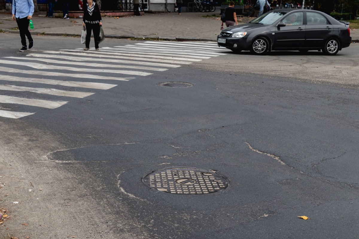 Пострадали Пострадали