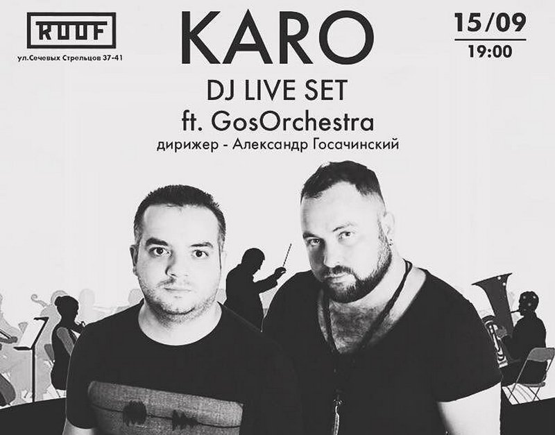 Участники проекта представят свою первую совместную авторскую LIVE -программу Участники проекта представят свою первую совместную авторскую LIVE -программу