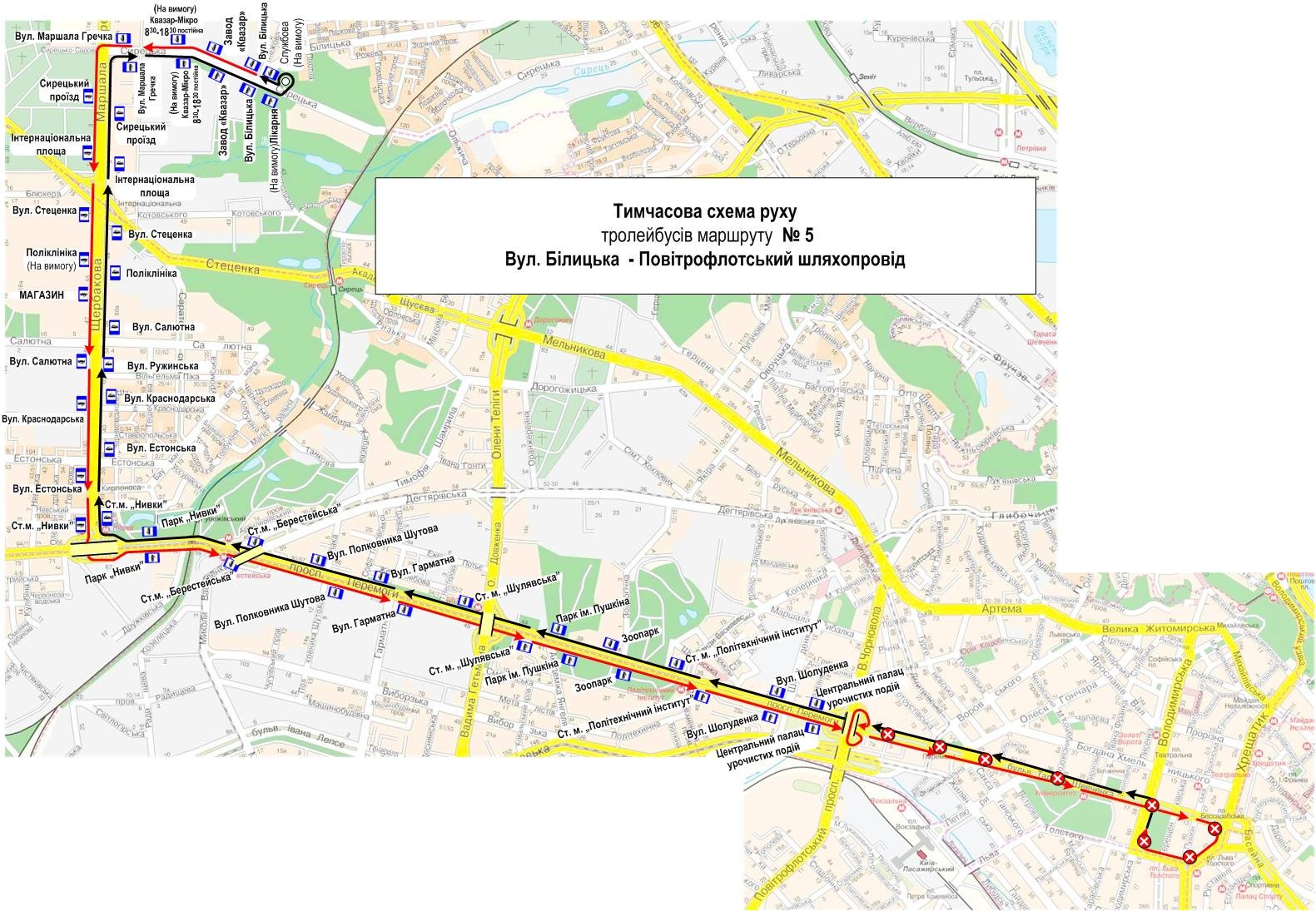 Маршрут троллейбуса №5 Маршрут троллейбуса №5