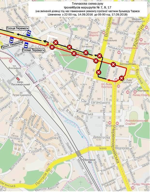 Маршрут троллейбусов №7,8,17 Маршрут троллейбусов №7,8,17