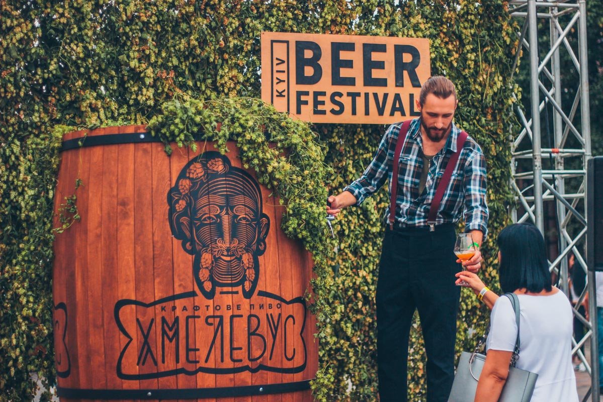 Киевлян приобщали к пивной культуре