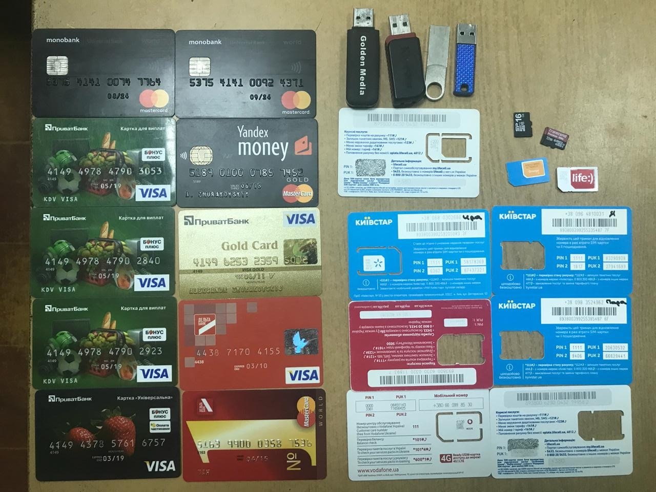 В феврале 2018 года аферисты зарегистрировала ряд доменных имен, названия которых были похожи на легальные сайты