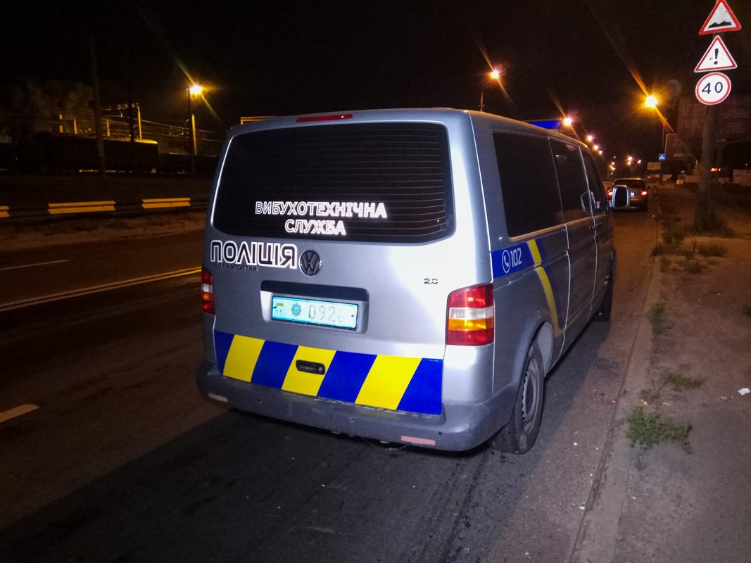 На месте происшествия работали три единицы спецтехники, бригада «скорой», следственно-оперативная группа и взрывотехники