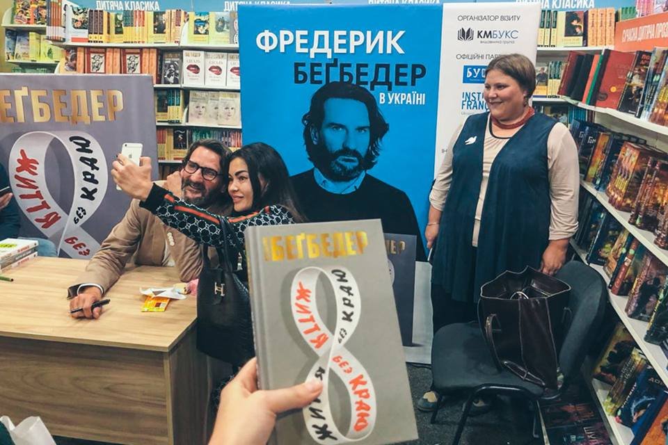 Сначала Фредерик Бегбедер ждал своих поклонников в "Букве" в центре Киева