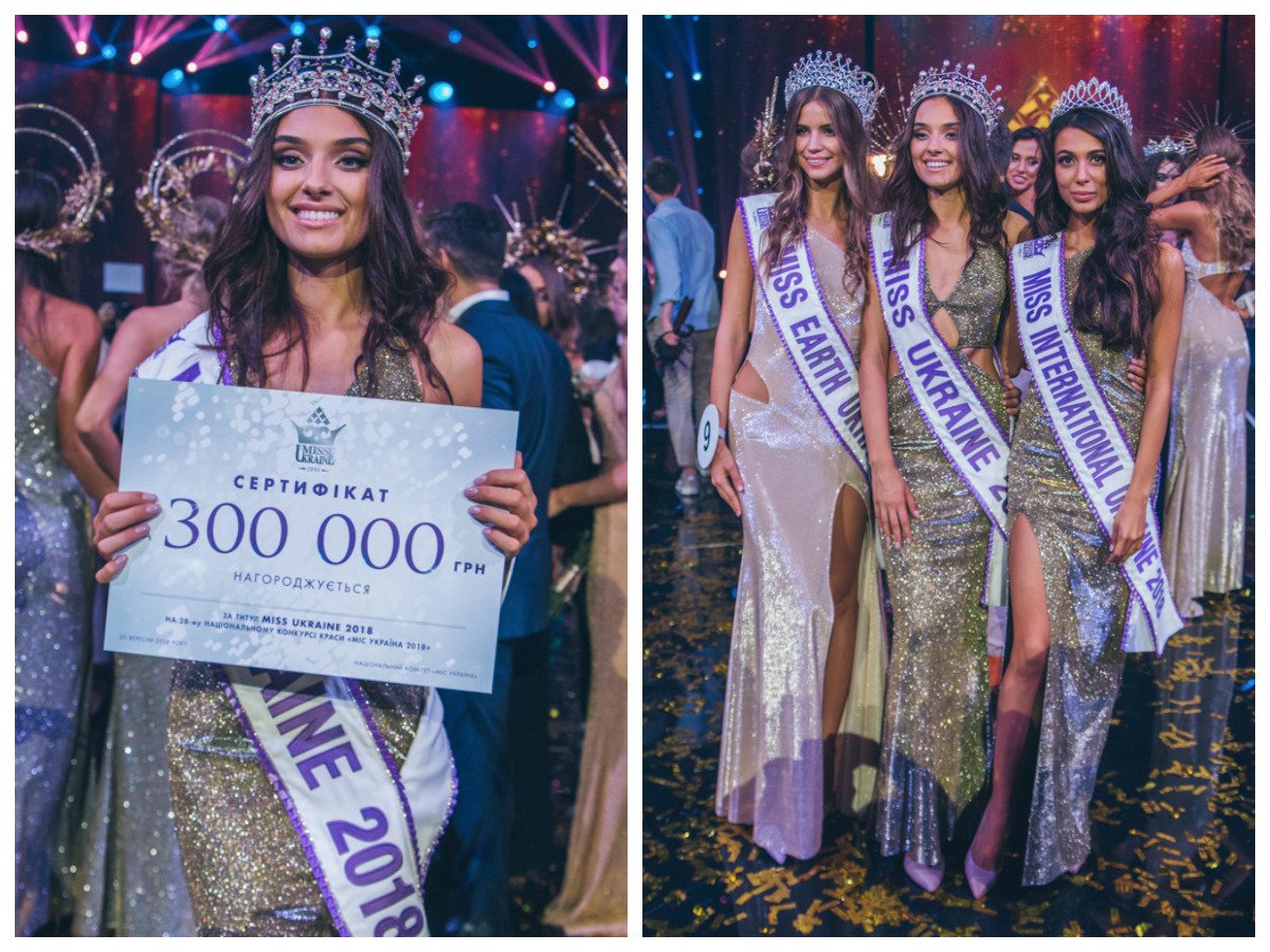 Победительницы конкурса 