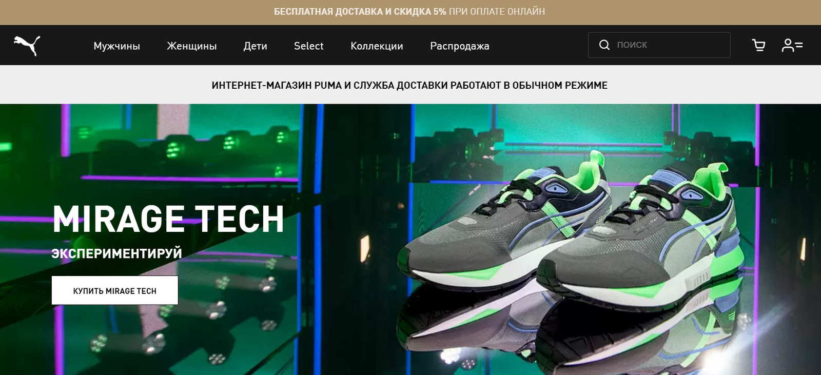 Бренд Puma убрал из рекламы новых кроссовок фото Ивана Дорна из-за бойкота украинцами пророссийской позиции артиста 2