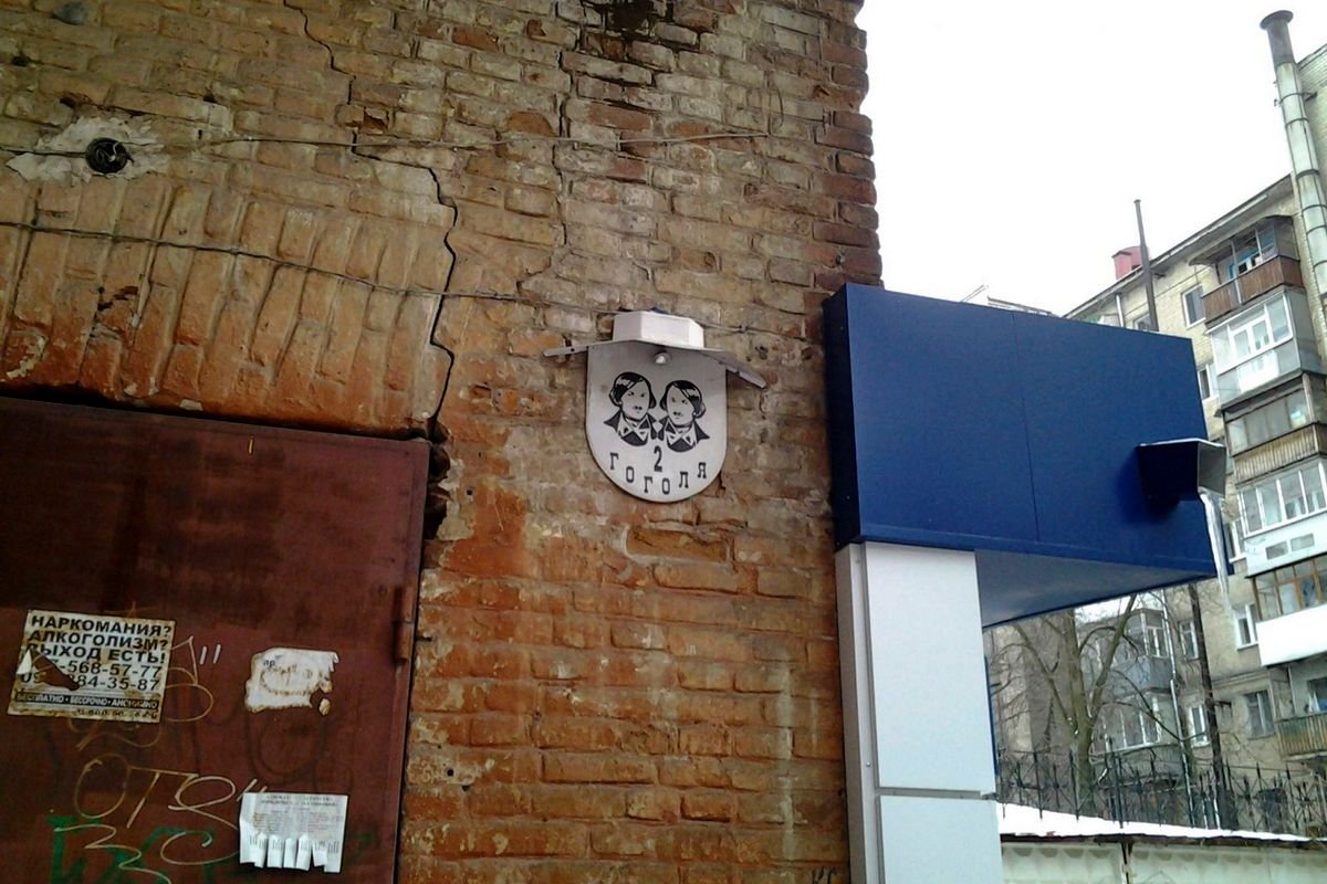 Тонкий харьковский юморок Тонкий харьковский юморок