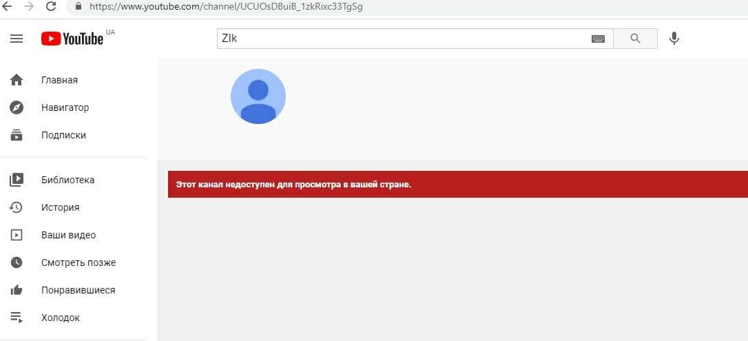 YouTube заблокировал телеканалы Медведчука 2