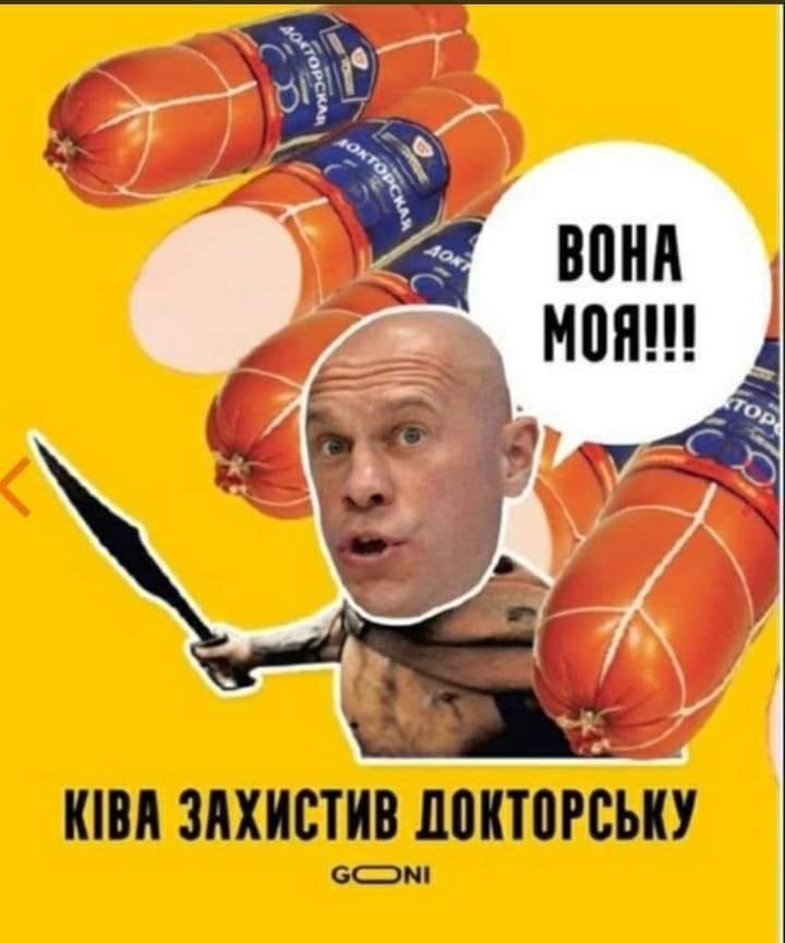 Илья Кива 1 Илья Кива 1