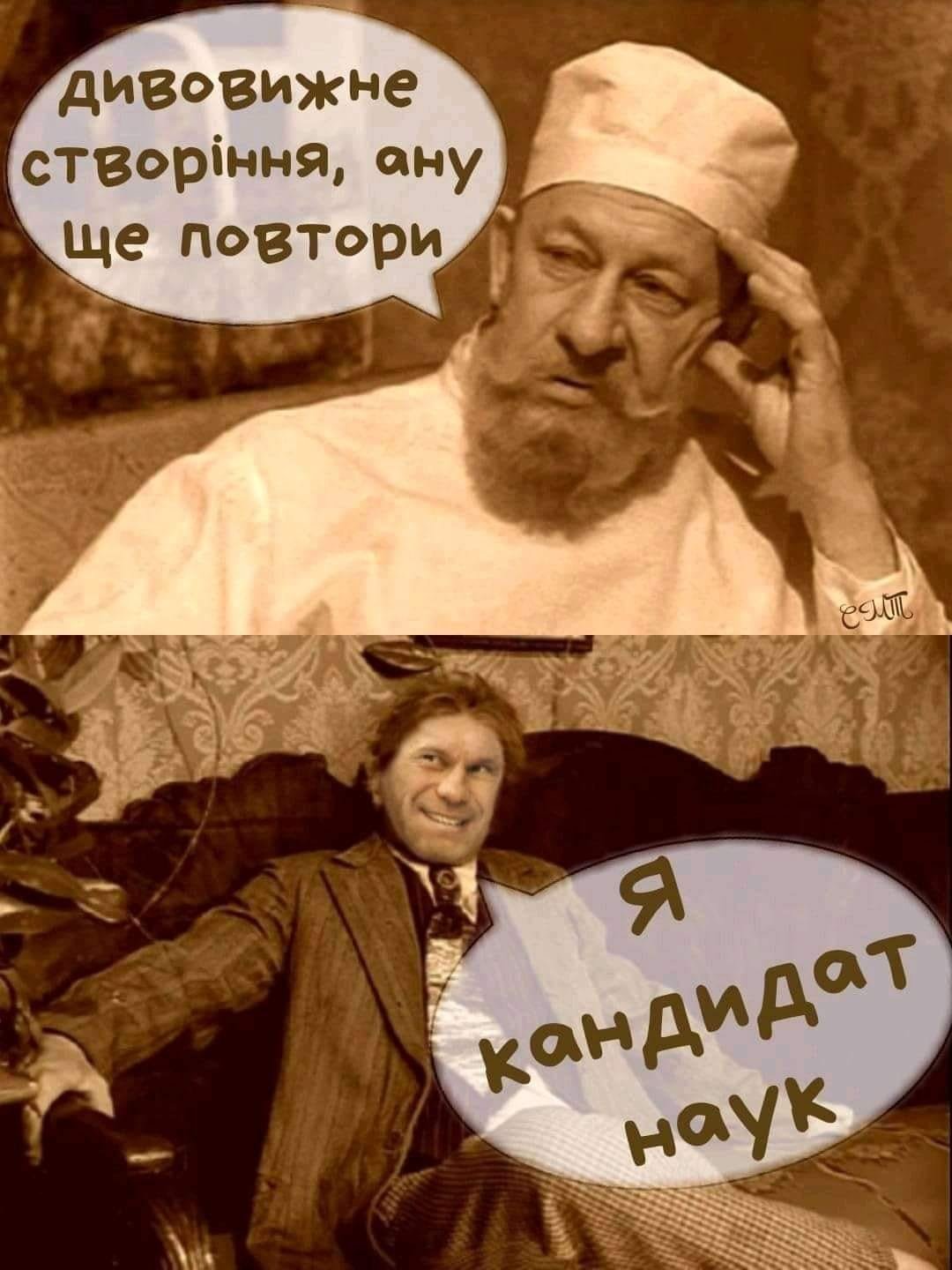 Илья Кива 2 Илья Кива 2