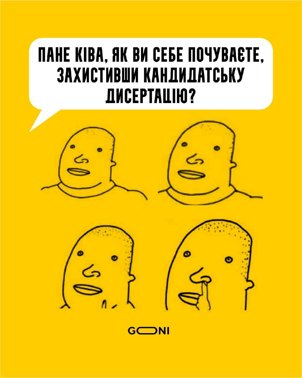 Ілля Ківа - кандидат наук: кращі меми та реакція соцмереж 5